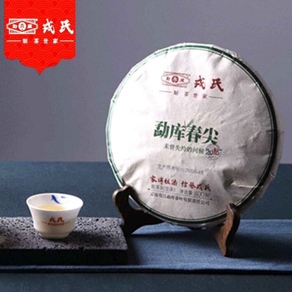 Mengku Rongshi Sheng Tea Spring Tips Raw Pu-erh Tea 400g