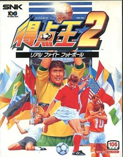 Super Side Kicks 2 Neo Geo Aes
