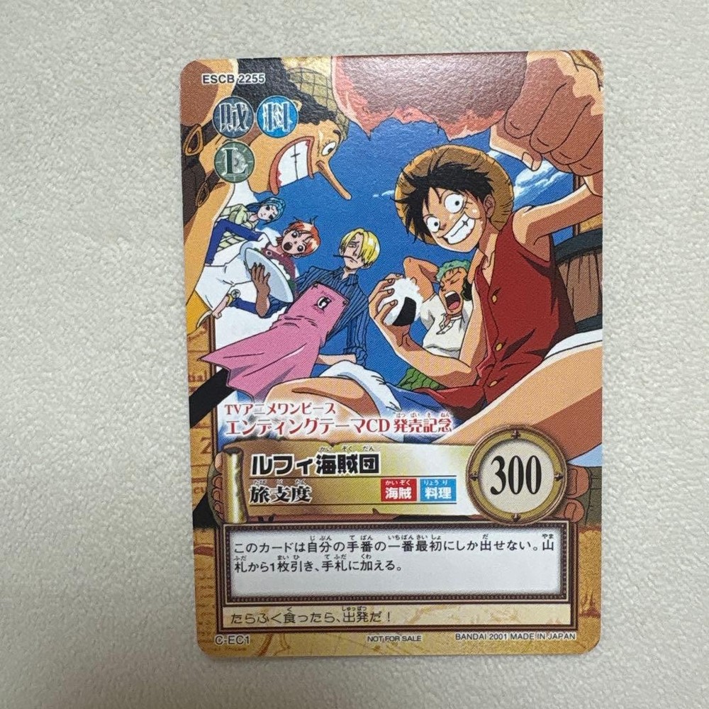 One Piece Hyper Battle Promo Luffy Pirates Crew Travel Setup Carddass C EC1