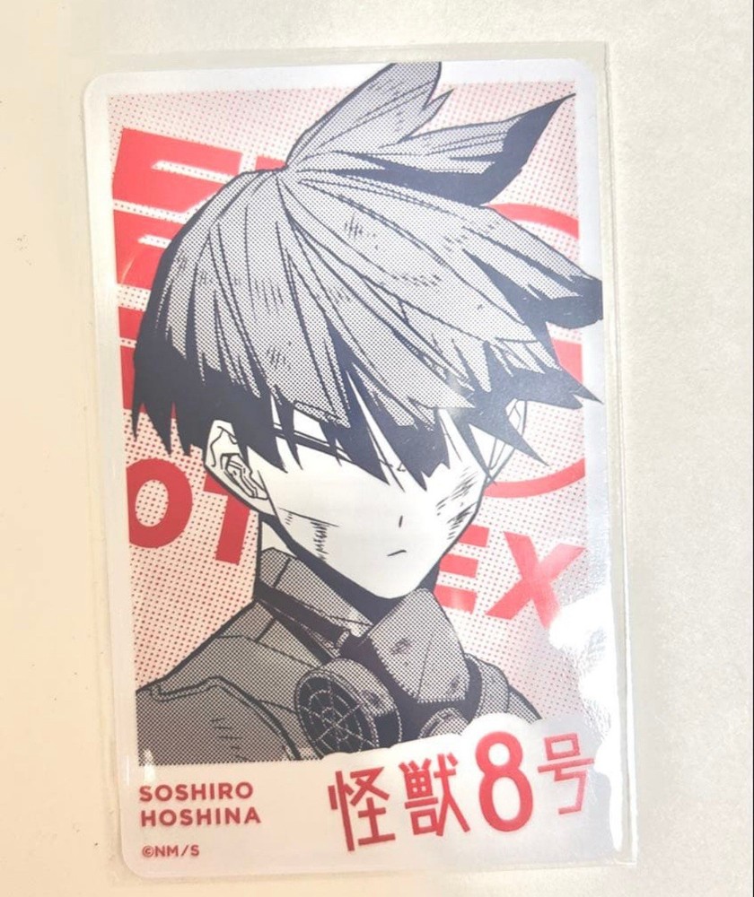 Kaiju No. 8 Soshiro Hoshina Trading Card - Jump + Exhibition Exclusive
