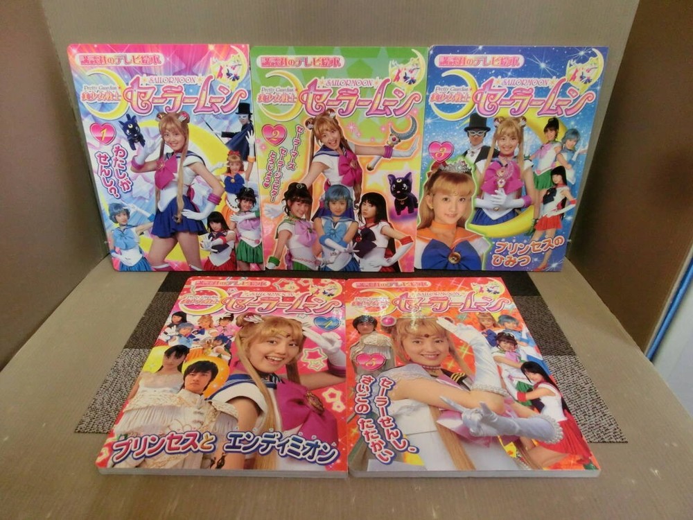 Pretty Guardian Sailor Moon Live-Action Version Kodansha TV Picture Book 5 Set
