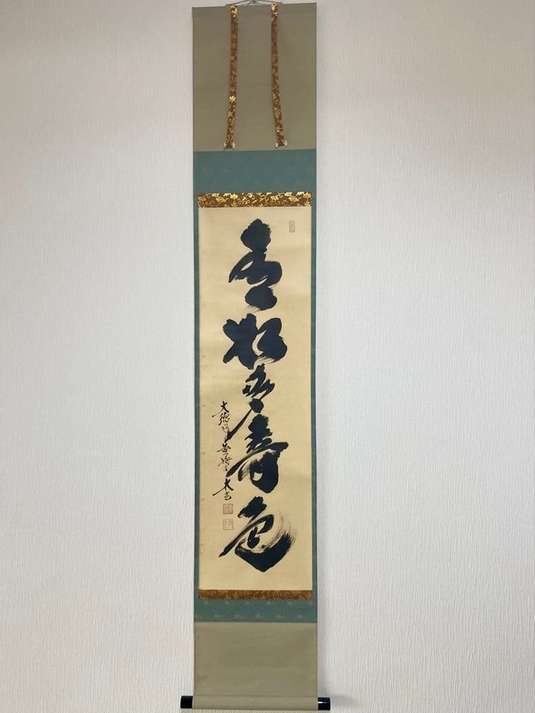 Japanese Hanging scroll Daitokuji Obai Taigen Kobayashi [Aomatsu Tashuiro] Handw