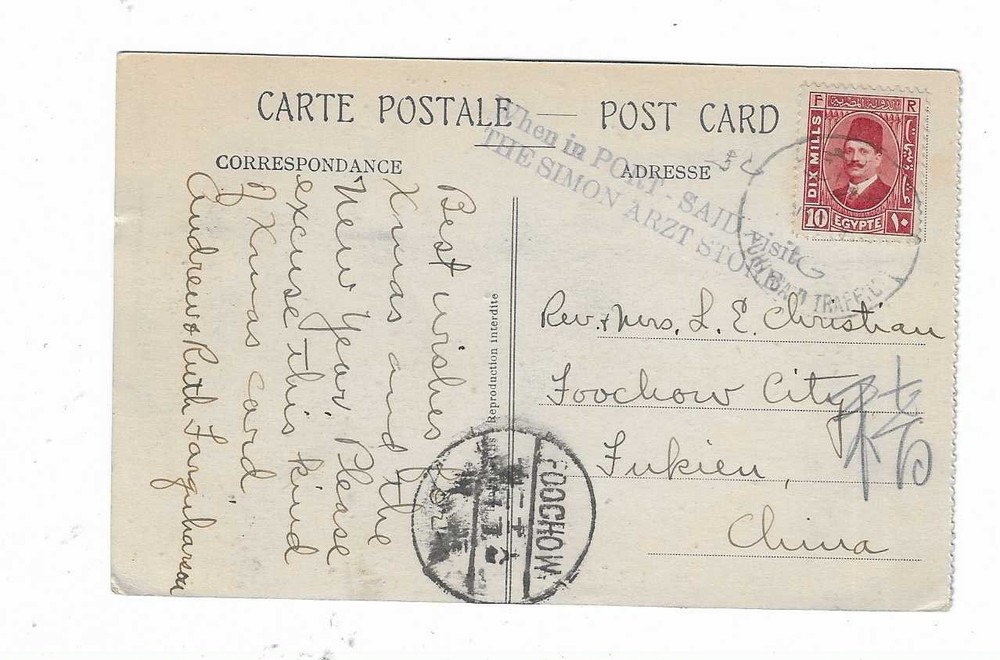 Early Postcard Egypt To Foochow China