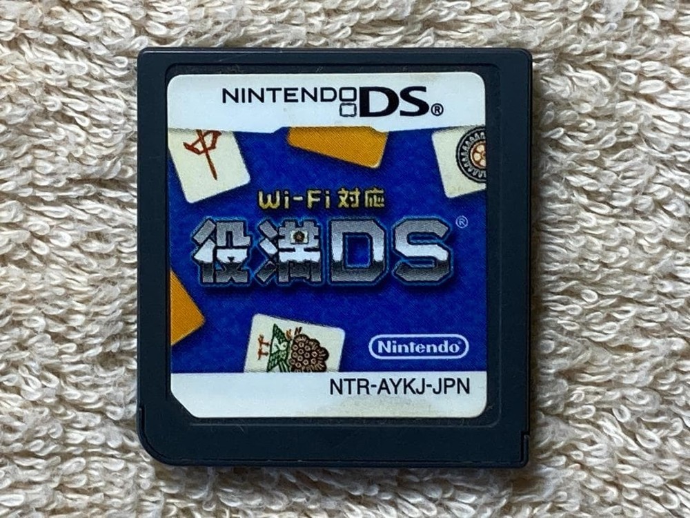 Yakuman ds Nintendo DS Cartridge Only Used Tested Japanese ver