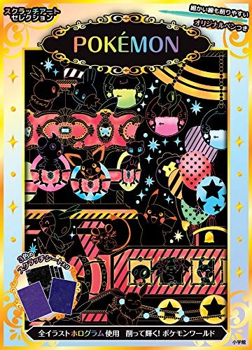 Scratch Art Selection Pokemon Variety Illustration Japan Book NE... book form JP