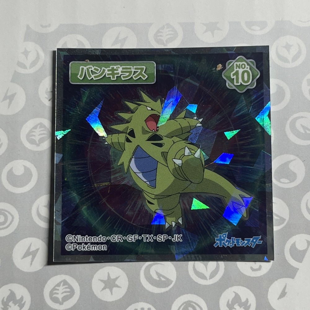 10 Tyranocif - Wafer Wafer - Pokemon Stickers