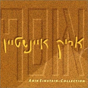 Various Artists, Collection, audioCD