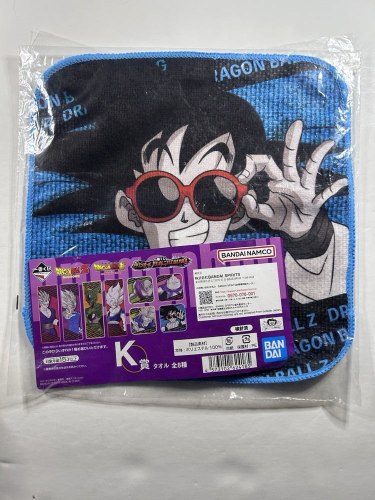 Son Goku Dragon Ball Z Ichiban Kuji Towel Bandai Japan G459
