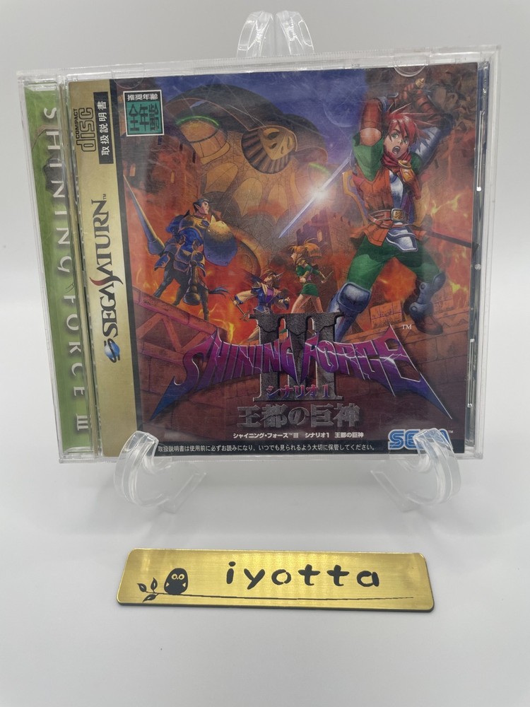 Sega Saturn Shining Force III 3 Scenario 1 SS Game Japan Sealed New