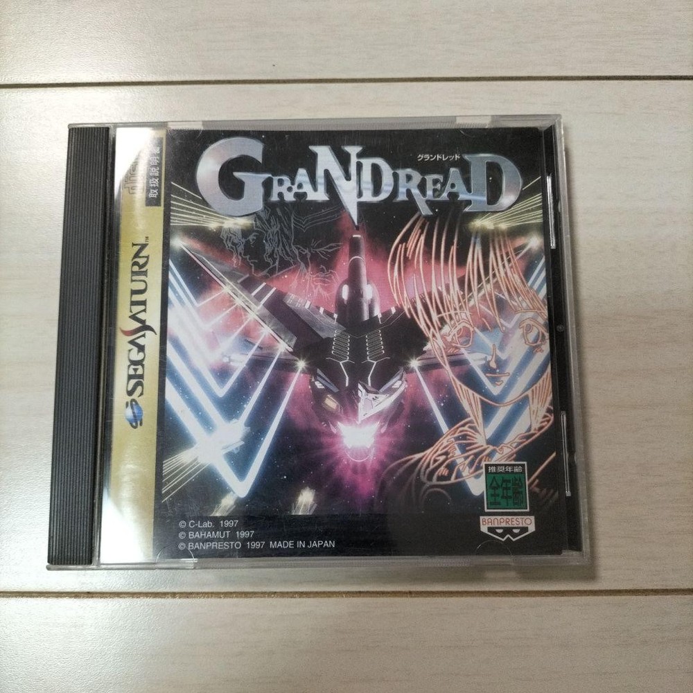 Ground Red Sega Saturn SS Japan Import Used Tested with Case