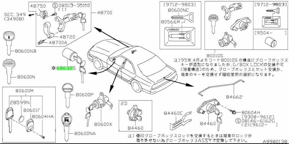 Cylinder Set, Glove Box Lid Lock For: Nissan Skyline R33 GTR BCNR33 95-98