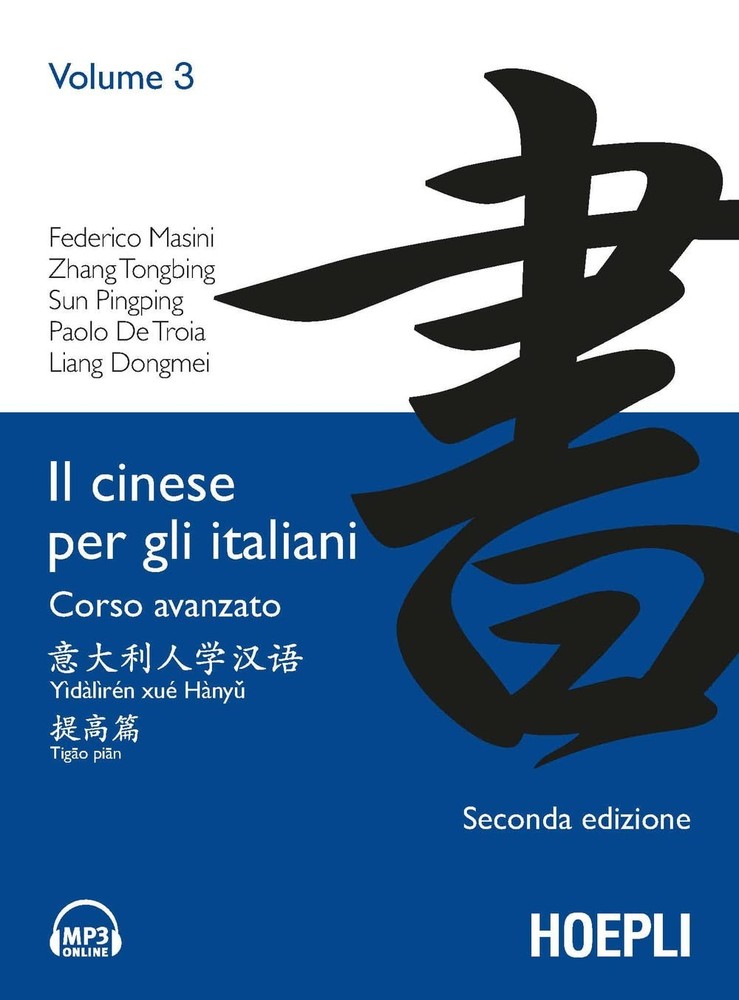 Federico Masini Zhang Ton Il cinese per gli italiani. Corso avanzat (Paperback)Another great item from Rarewaves USA | Free delivery!