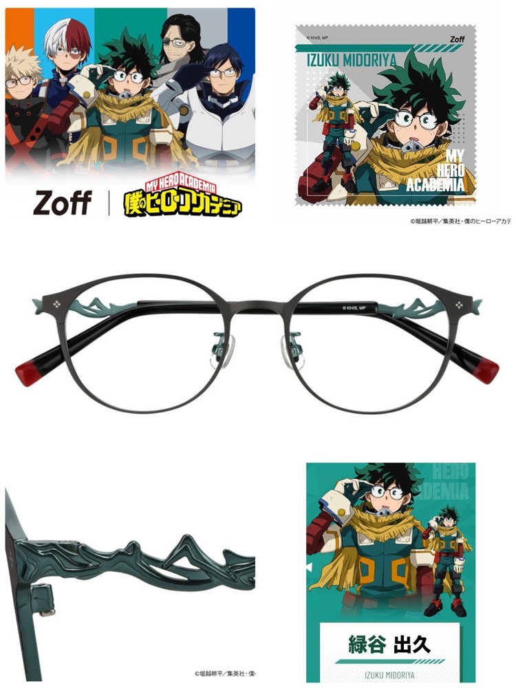 PSL Zoff | My Hero Academia Izuku Midoriya Model Glasses ZY262001-14F1