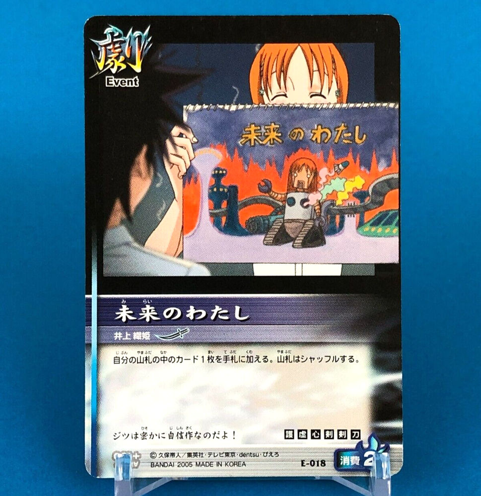 Event Card BLEACH Soul Card Battle E-018 BANDAI TV Tokyo Japanese Manga Anime