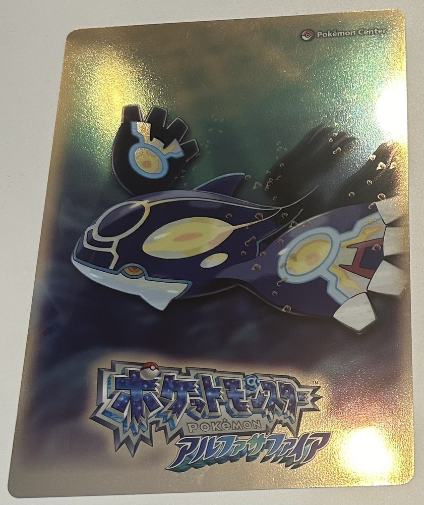 Pokemon Center Japanese Vintage Jumbo Carddass Plastic Board Primal Kyogre NFS