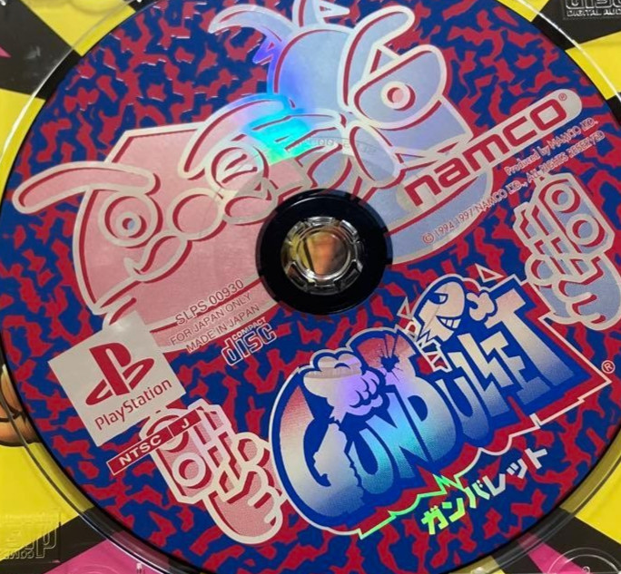 Gunbullet PlayStation PS1 Disc Only Used Tested Japanese ver