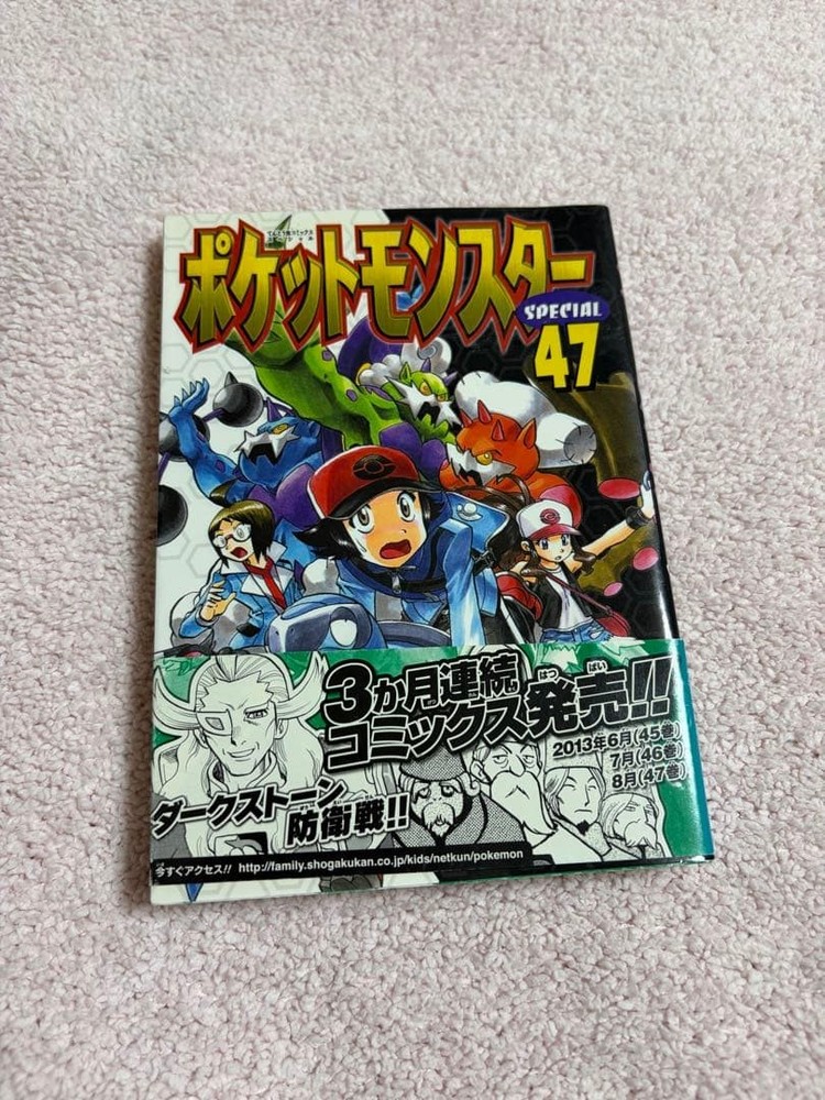 Pokemon SPECIAL Vol 47 First Edition Shogakukan Manga