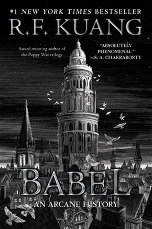Babel: Or the Necessity of Violence: An Arcane History of the Oxford Translators