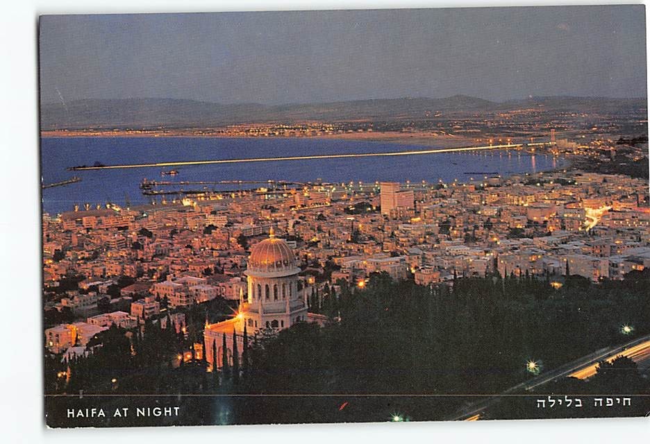 Postcard Panoramic View Haifa Israel