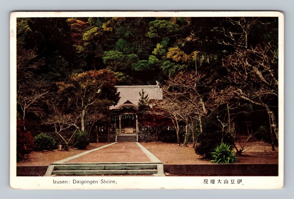 Japan- Izusan Daigongen Shrine Souvenir Post Old Card View PC Vintage Postcard