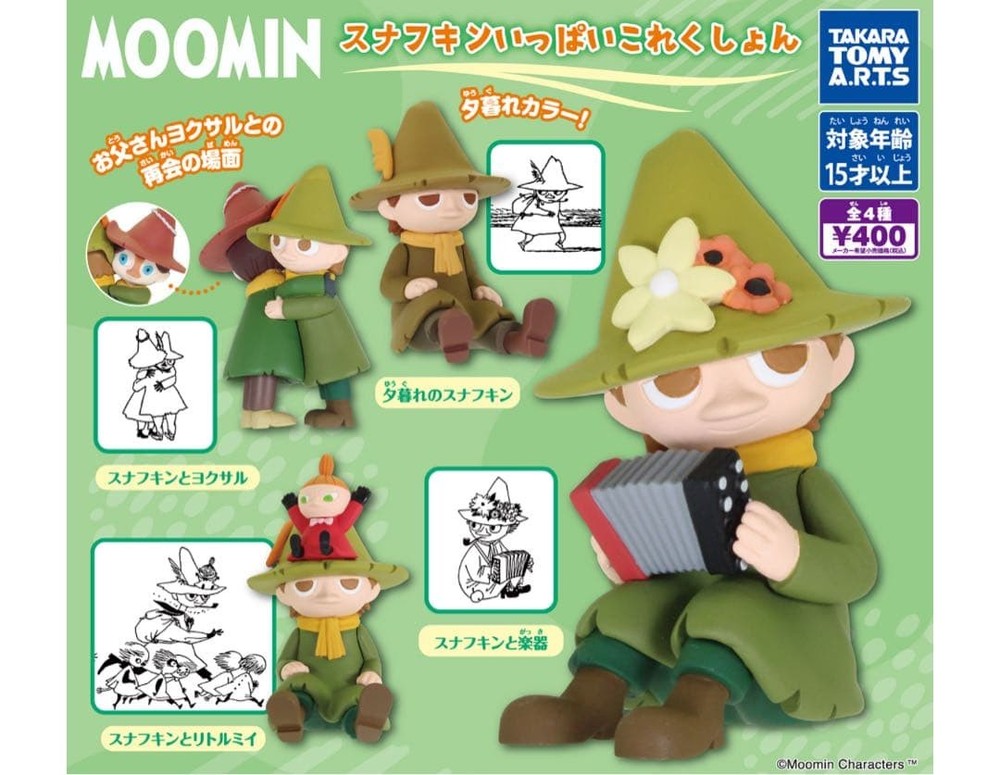 MOOMIN Snufkin Collection 4 Sets Complete Gashapon Takara Tove Jansson Japan New