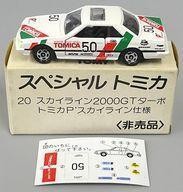 Tomica Special Tomica 1/65 Skyline 2000GT Turbo DUNLOP #50 White/Green/Red