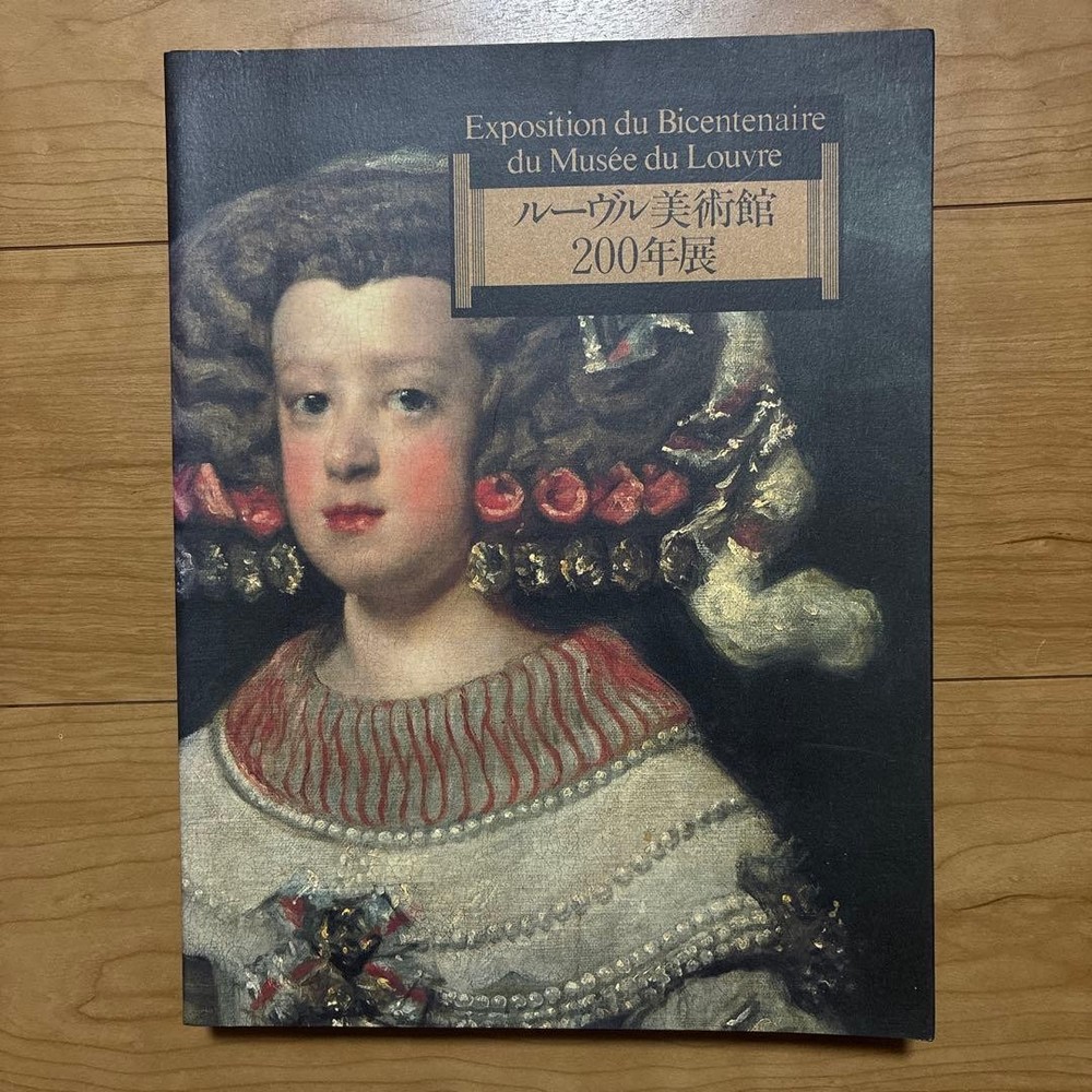Louvre Museum 200 Years Exhibition Catalog Art Book Photography