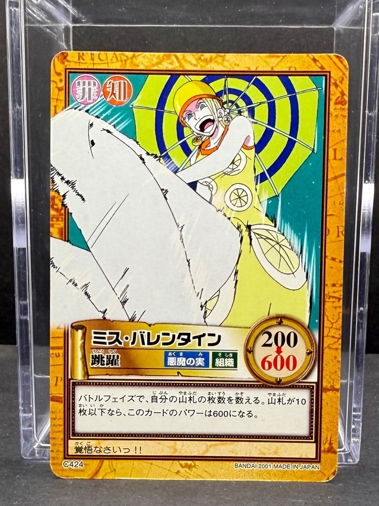 Miss Valentine c424 Bandai One Piece Carddass Hyper Battle card 2001