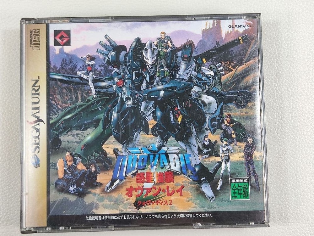 QUOVADIS 2 Sega Saturn SS Japan Import Used Tested with Case