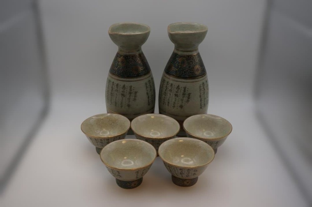 Kutani Ware Sake Set 2 Tokkuri 5 Ochoko Gold Decor Japanese Ceramic