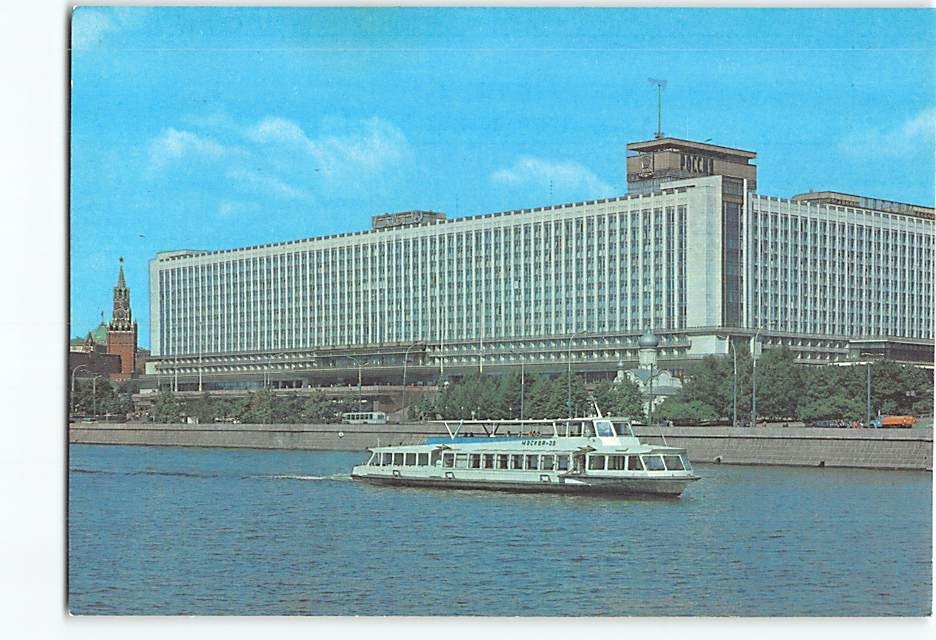 Postcard Rossiya Hotel along the Moskva River in Moscow Russia