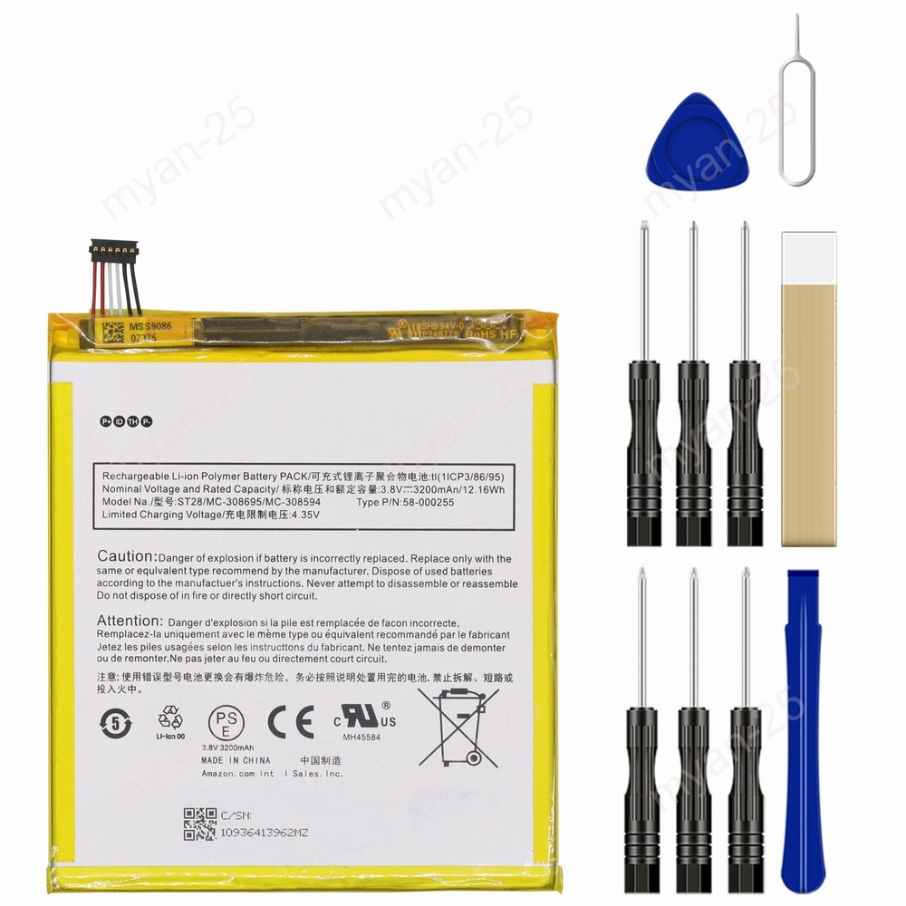 Kindle Fire 5th Gen SV98LN MC-308594 Replacement Battery