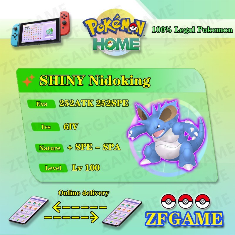✨6IV SHINY Nidoking + EVS🚀 POKEMON HOME✨Champions✨Online delivery⚡