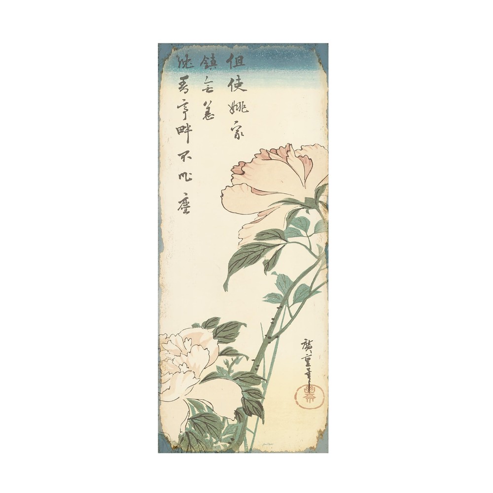 Canvas Wall Art - Jean Plout 'Vintage Asian Blossoms B' Wall Art for Living R...