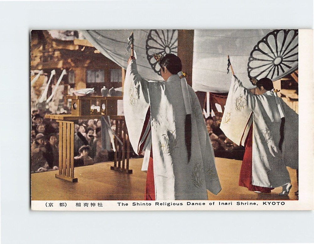 Postcard The Shinto Religious Dance Of Inari Shrine Kyoto Japan