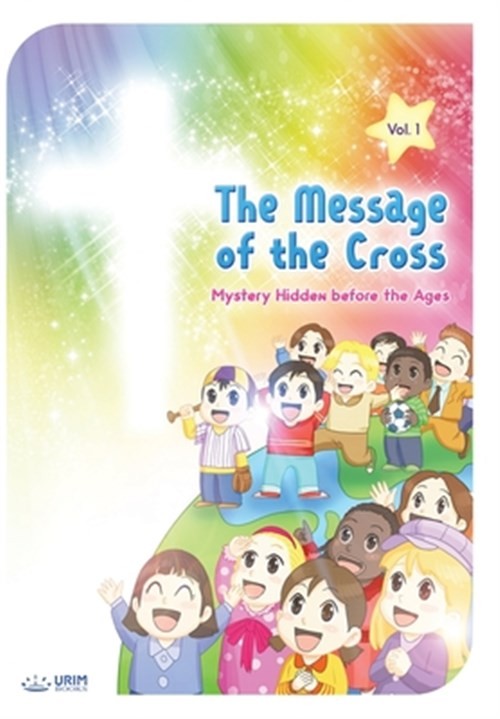 The Message of the Cross (Vol.1) by Jaerock, Lee, Brand New, Free shipping in...