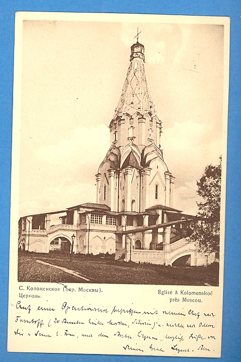 Russia Russland Moscow VINTAGE Postcard USED 417