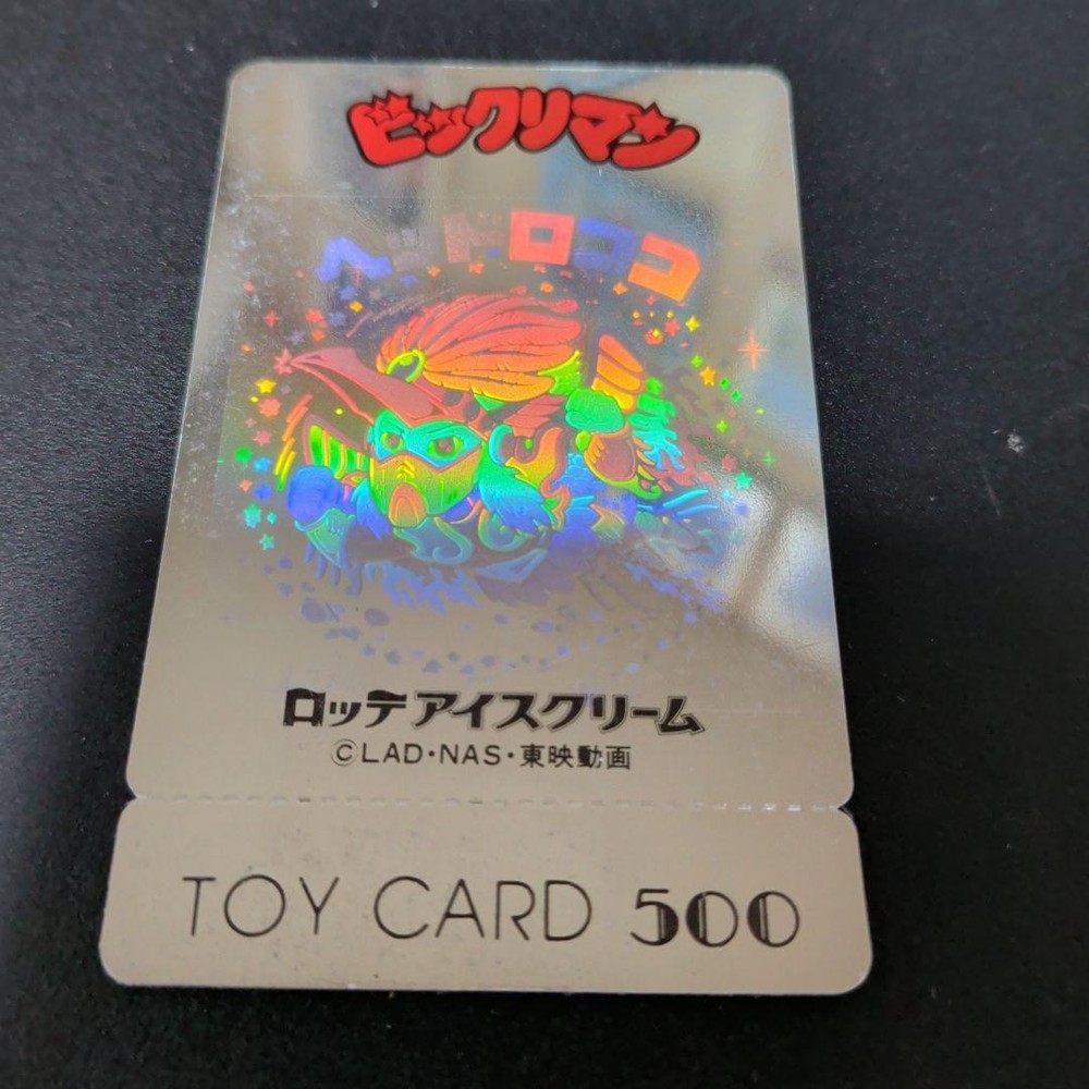 Bikkuriman Head Rococo Toy Card Rare, Used