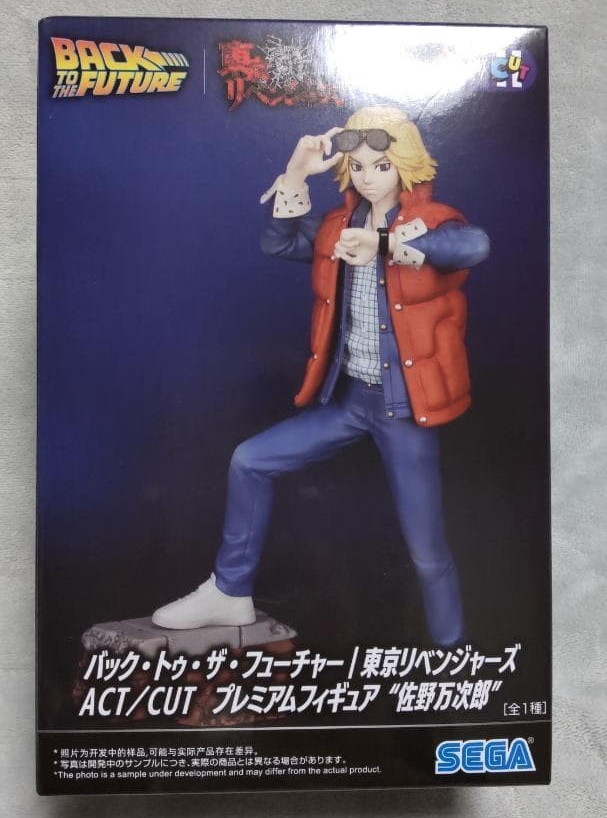 Back to the Future × Tokyo Revengers ACT/CUT Premium Figure Manjiro Sano 2025