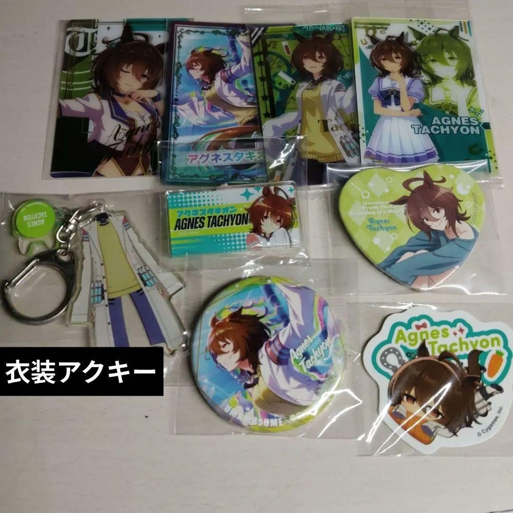 Namco Uma Musume Agnes Tachyon Collectible Set Items Limited Edition