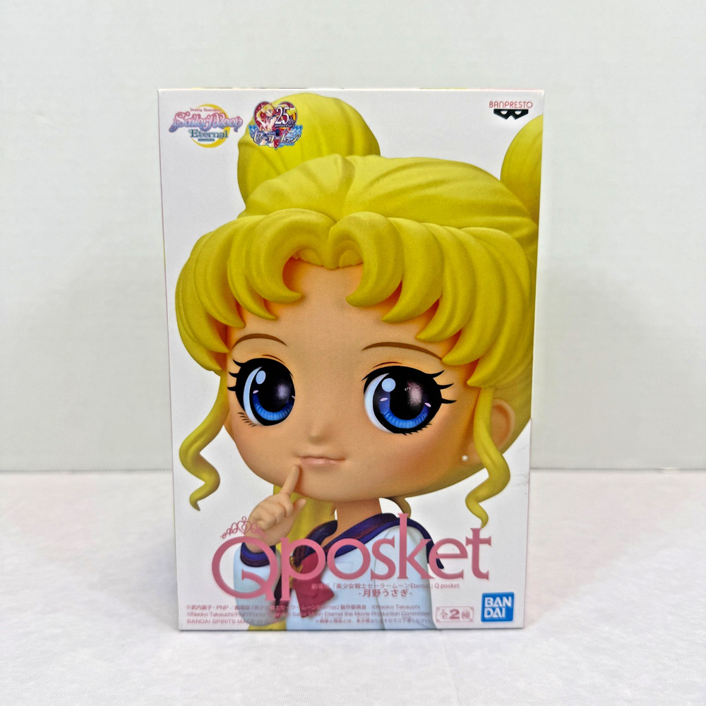 Banpresto Q Posket Pretty GuardianSailor Moon Eternal Usagi Tsukino Ver B Figure