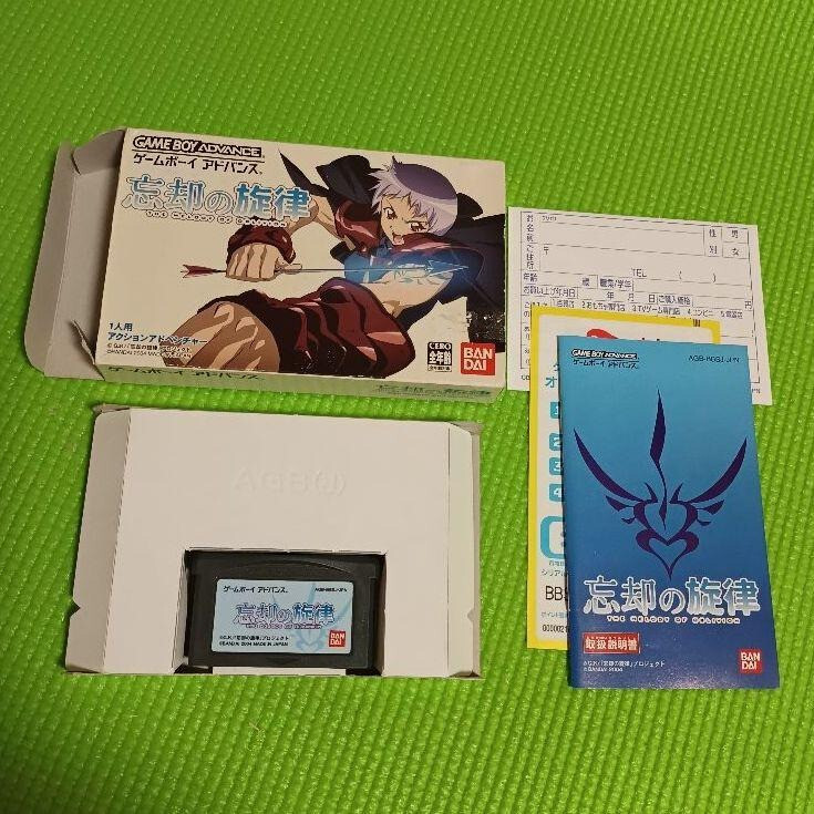 BOUKYAKU NO SENRITSU The Melody of Oblivion Gameboy Advance Nintendo 2184 gba