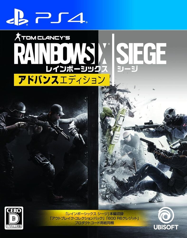 Rainbow Six Siege Advanced Edition - PS4 form JP