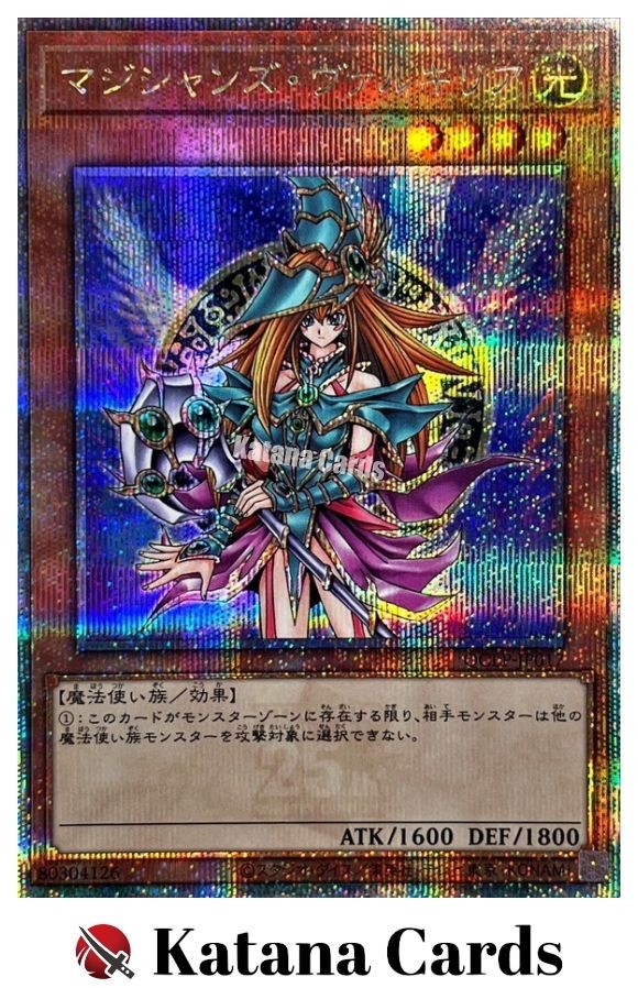 YuGiOh Magician's Valkyria QCSR Quarter Century Secret Rare QCLP-JP017 Japanese