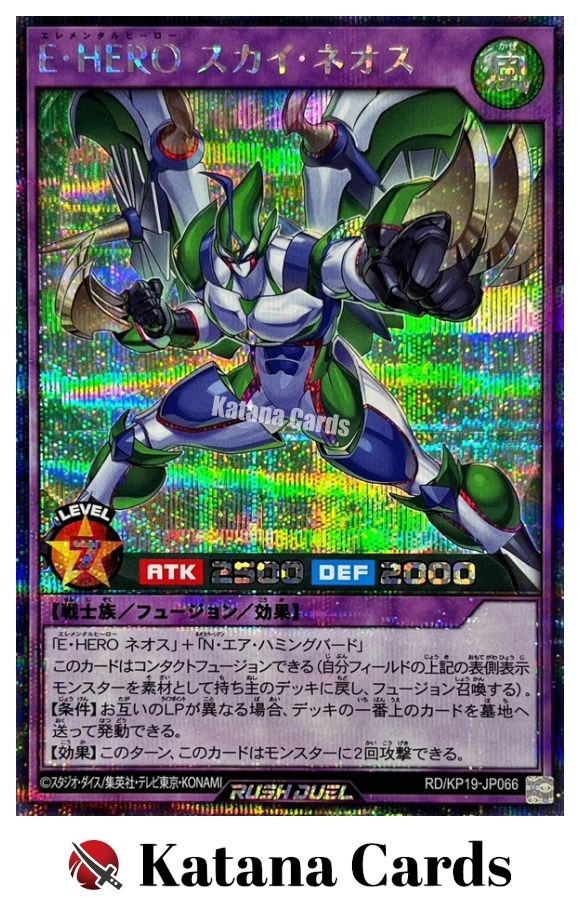 YuGiOh Elemental HERO Sky Neos Secret Rare RD/KP19-JP066 Japanese