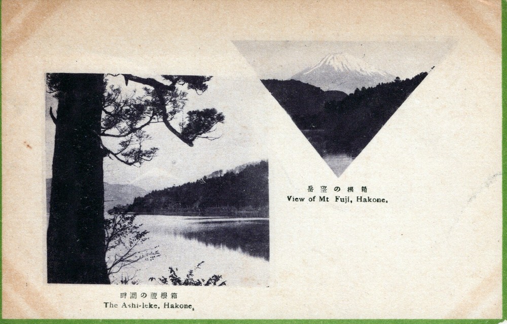 View of Mount Fuji And Ashi Leke Hakone Japan Unposted Postcard