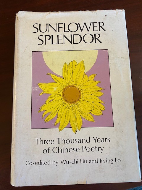 Sunflower Splendor: Three Thousand Years of Chinese Poetry Liu & Lo HC/DJ 1975