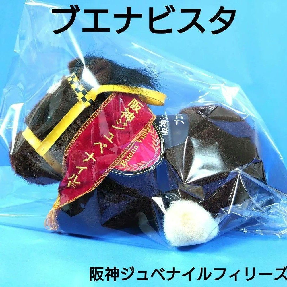 AVANTI Buena Vista Plush Horse Uma Musume Idol Toy S Size Limited Edition