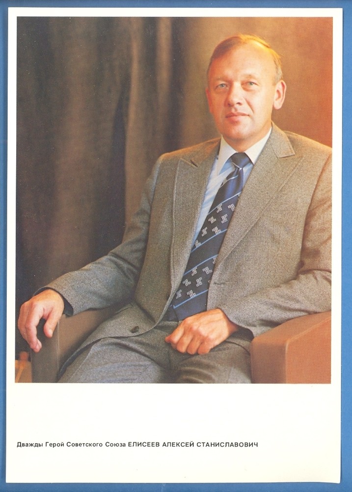 1982 Russia Cosmos Eliseev Card Astronaut 3080