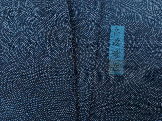 Heiwaya Kimono Living National Treasure Mutsuya Son Silk Traditional Japanese Cl